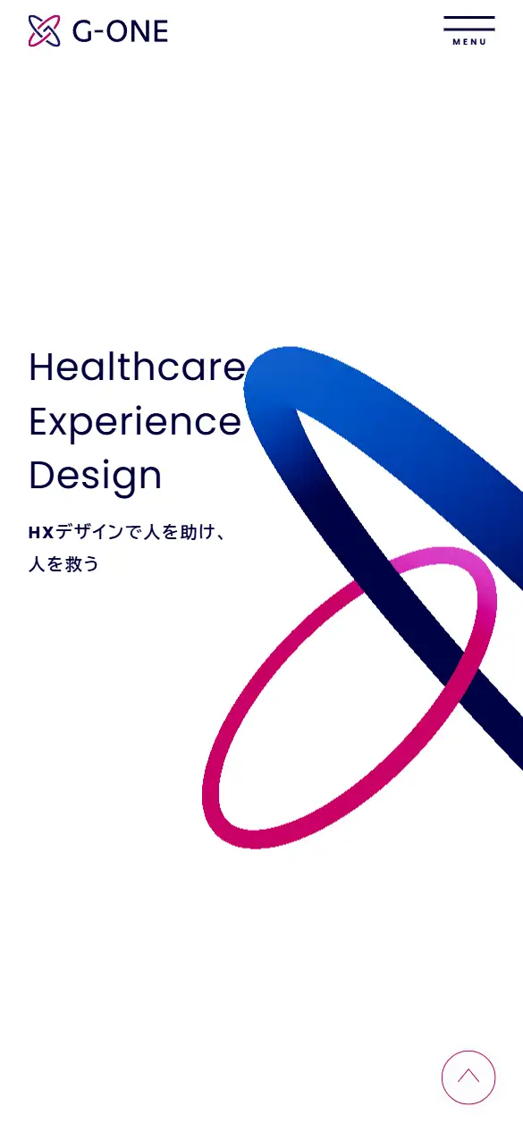 ジーワン株式会社の公式サイトの画面(スマートフォン)