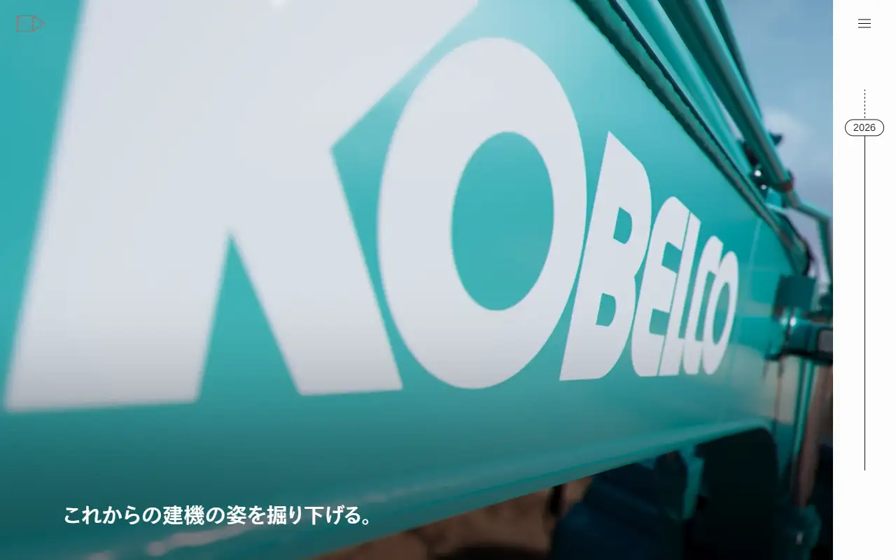株式会社日本デザインセンターの公式サイトの画面(PC)
