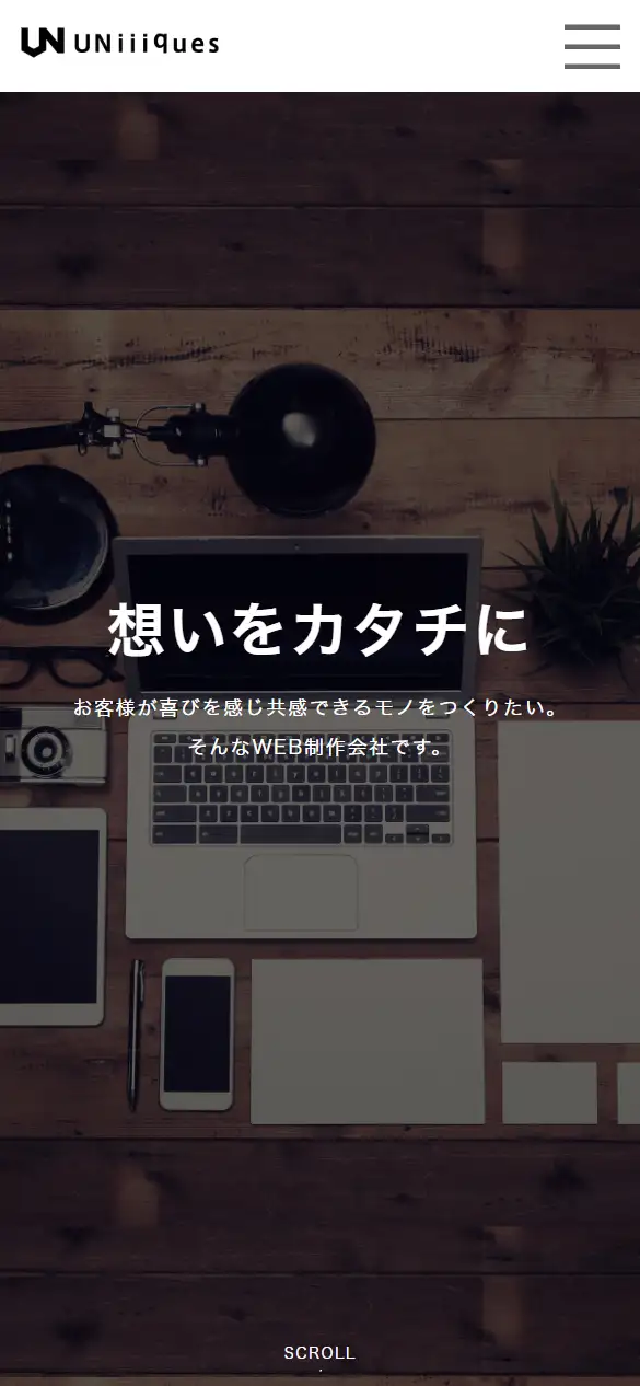 ユニークス株式会社の公式サイトの画面(スマートフォン)