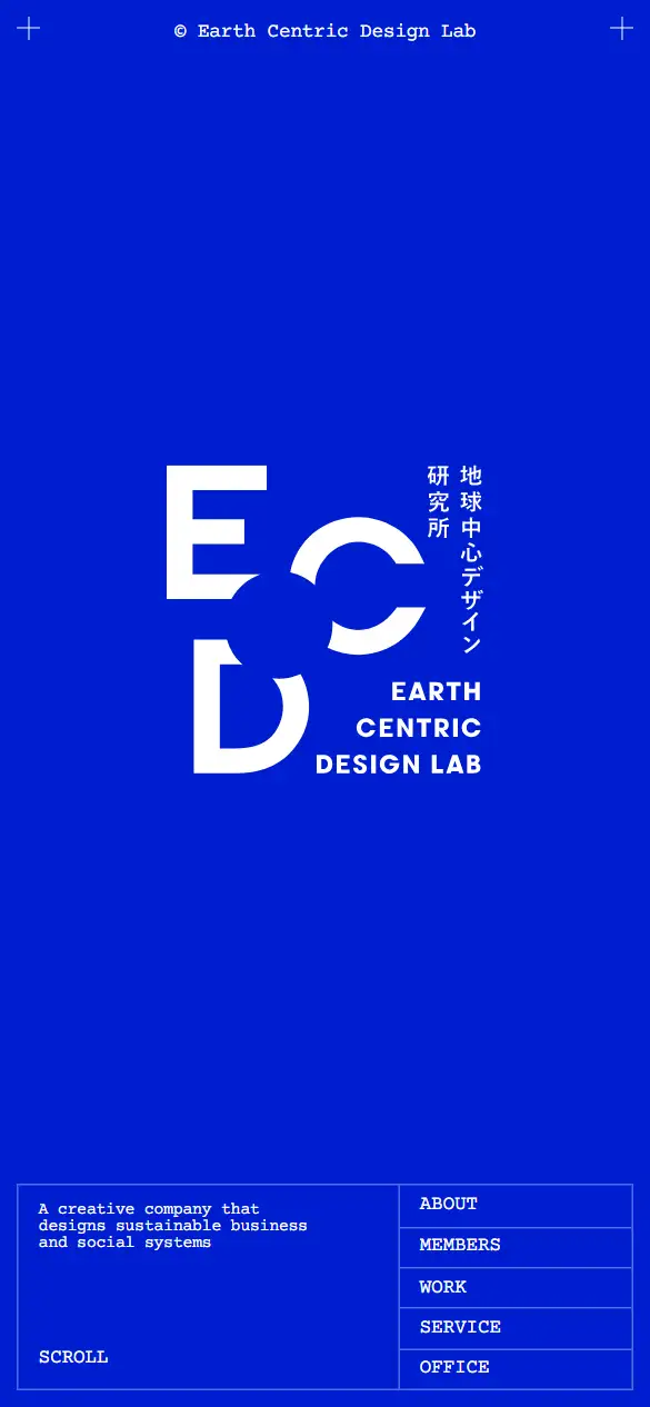 株式会社地球中心デザイン研究所の公式サイトの画面(スマートフォン)