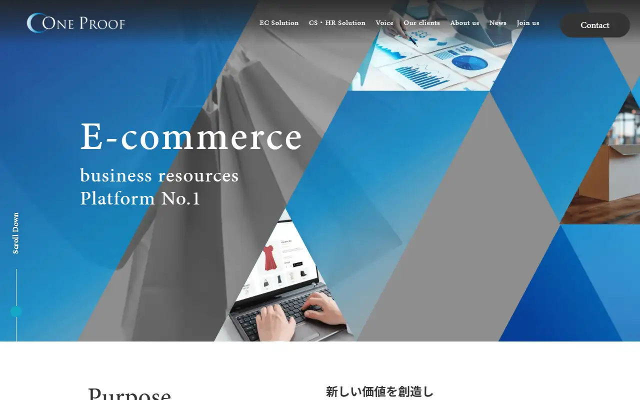 株式会社ワンプルーフの公式サイトの画面(PC)