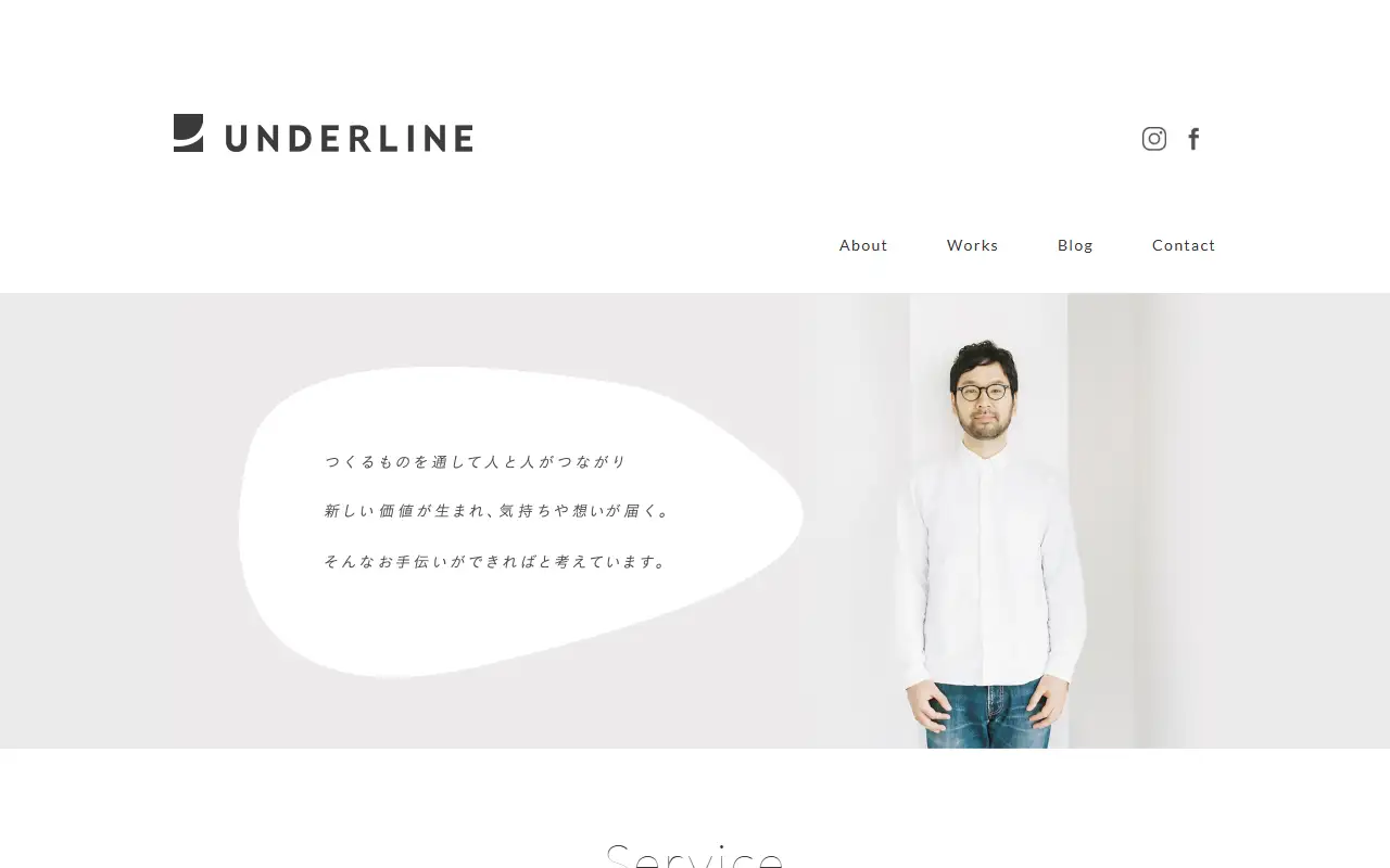 UNDERLINEの公式サイトの画面(PC)