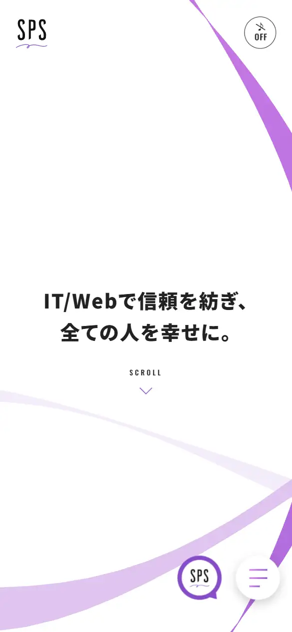 有限会社スズキプリンティングサービスの公式サイトの画面(スマートフォン)