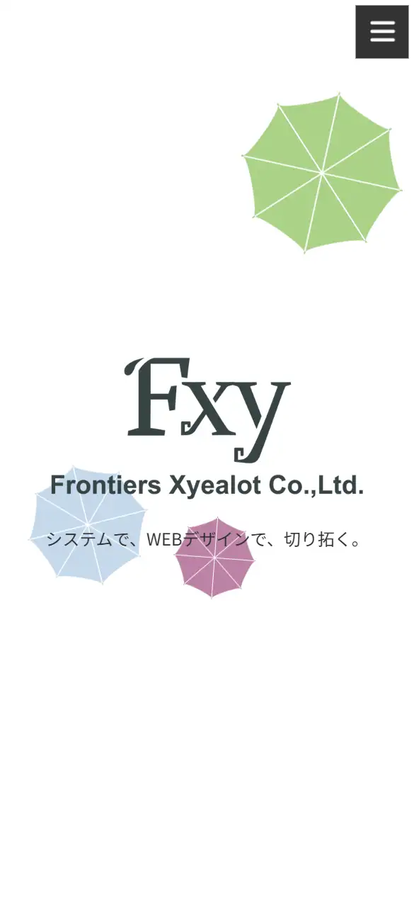 株式会社フィクシィの公式サイトの画面(スマートフォン)