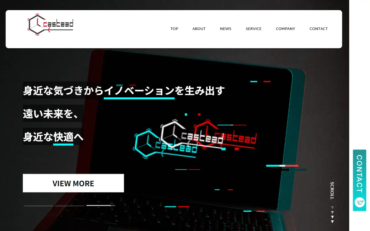 株式会社キャスティードの公式サイトの画面(PC)