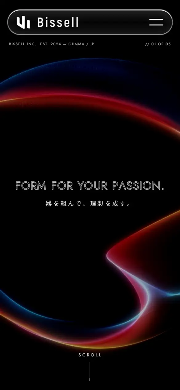 株式会社Bissellの公式サイトの画面(スマートフォン)