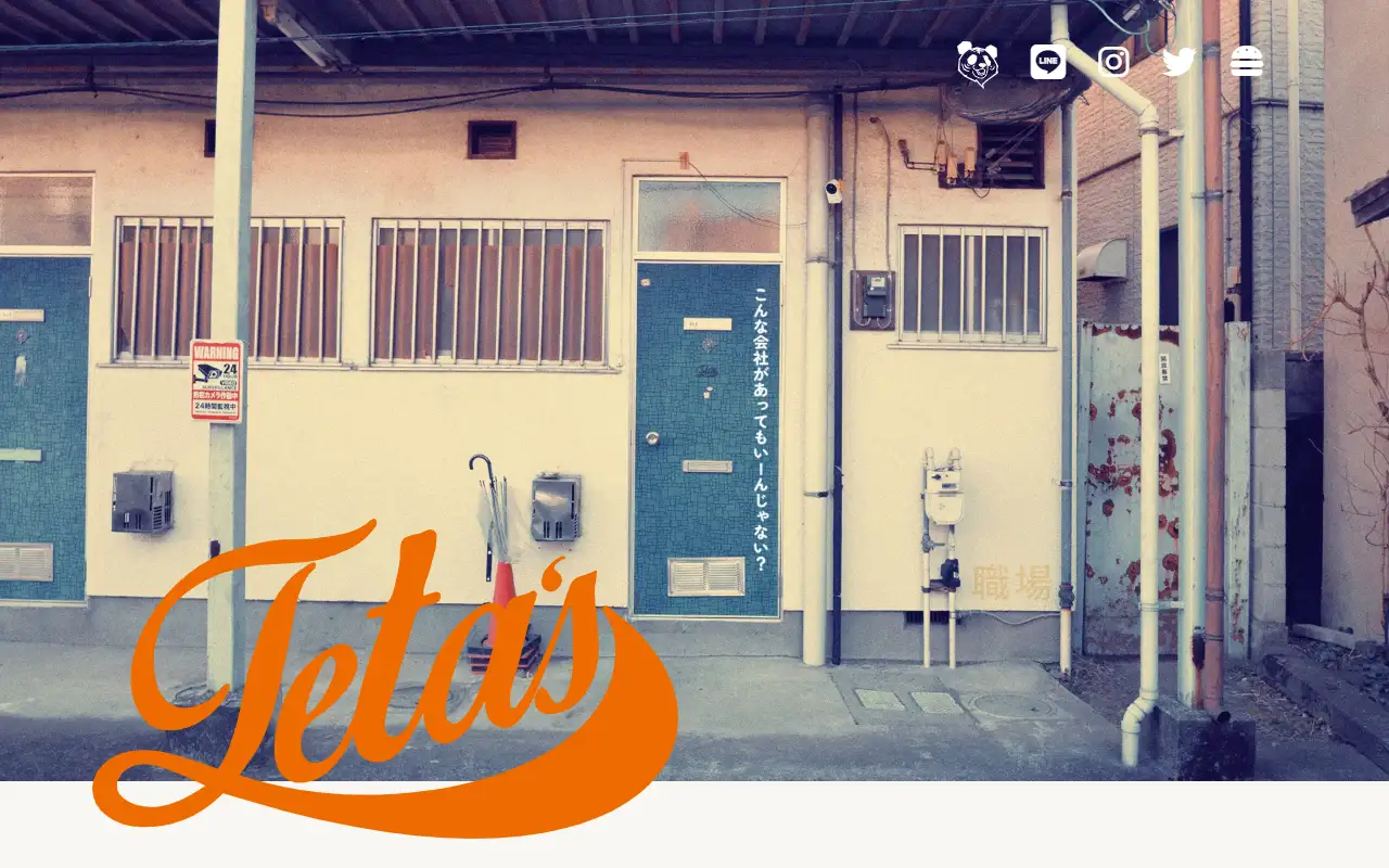 合同会社 Teta’sの公式サイトの画面(PC)