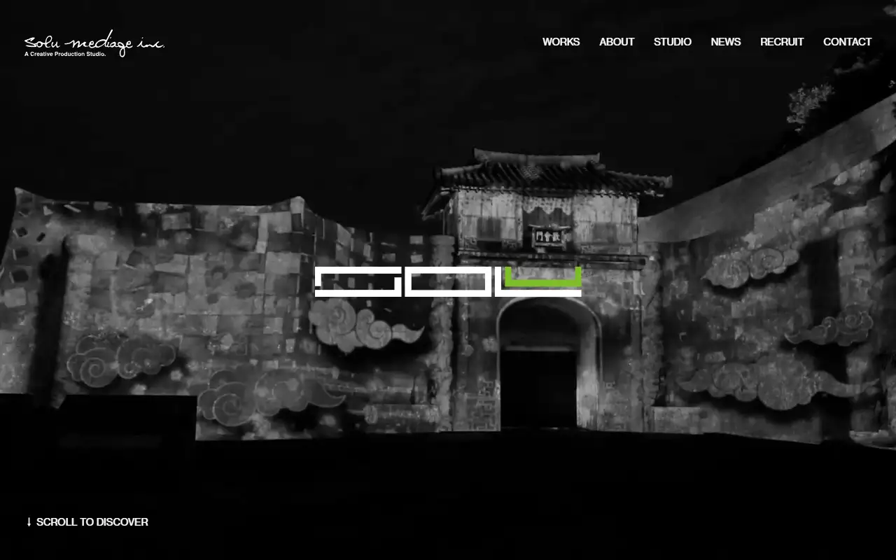 株式会社ソルメディエージの公式サイトの画面(PC)