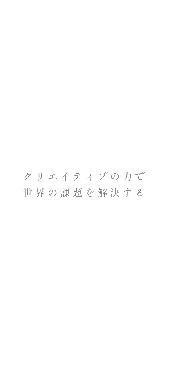 株式会社タイタン・アートの公式サイトの画面(スマートフォン)