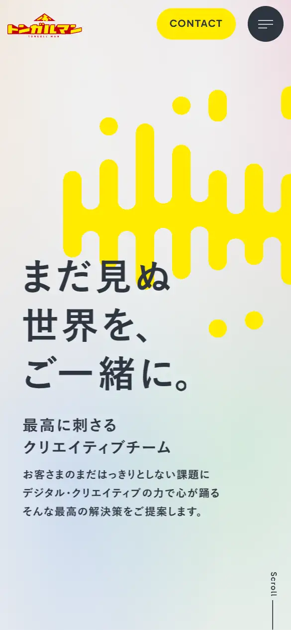 トンガルマン株式会社の公式サイトの画面(スマートフォン)