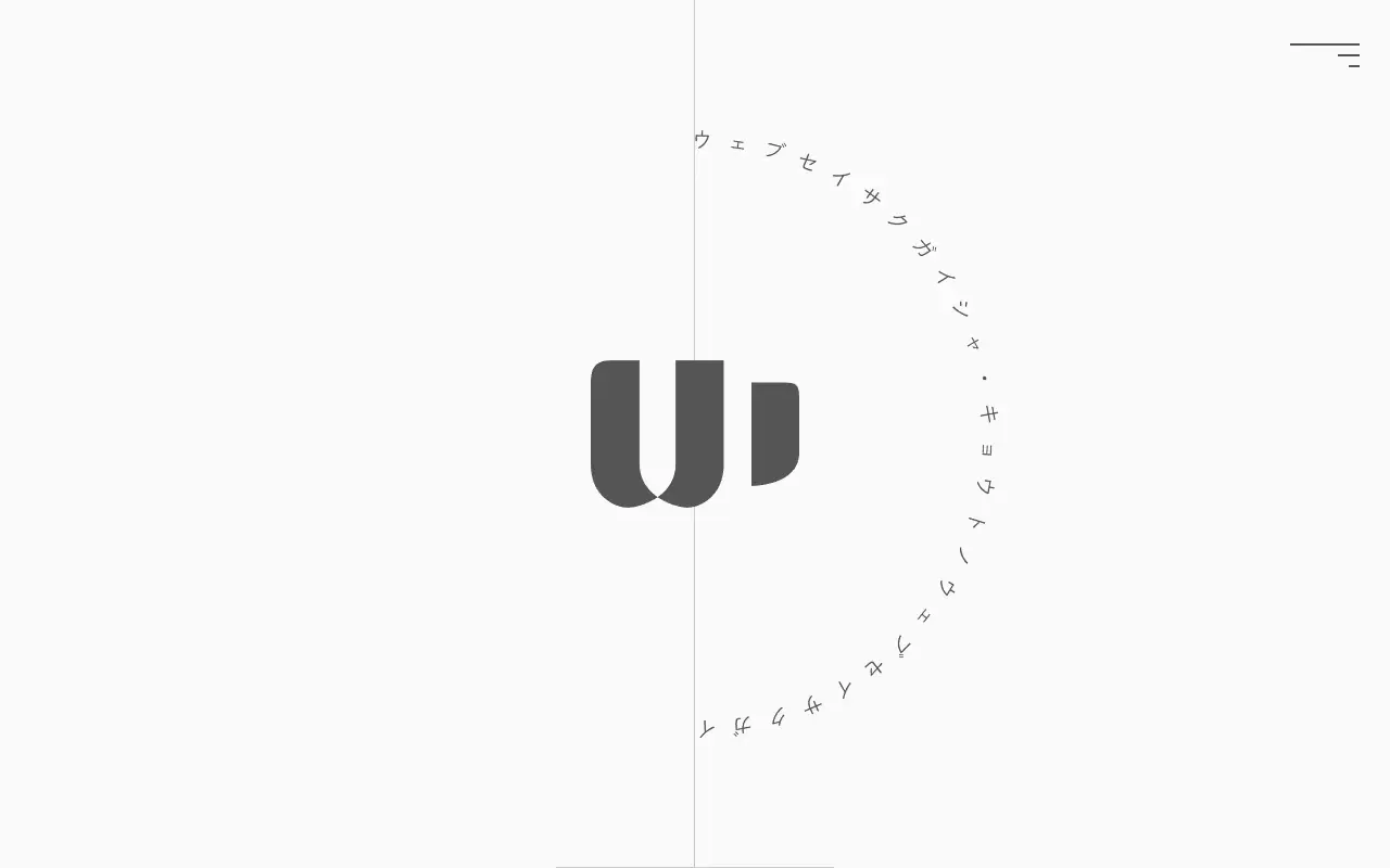 株式会社WithWhizの公式サイトの画面(PC)
