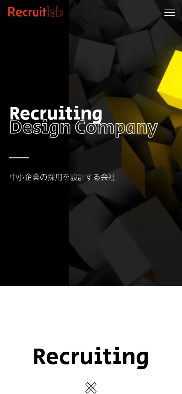 リクルートラボ株式会社の公式サイトの画面(スマートフォン)