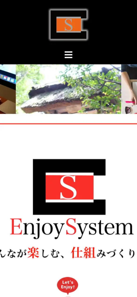 株式会社EnjoySystemの公式サイトの画面(スマートフォン)