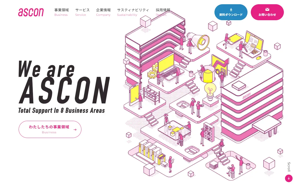 株式会社アスコンの公式サイトの画面(PC)