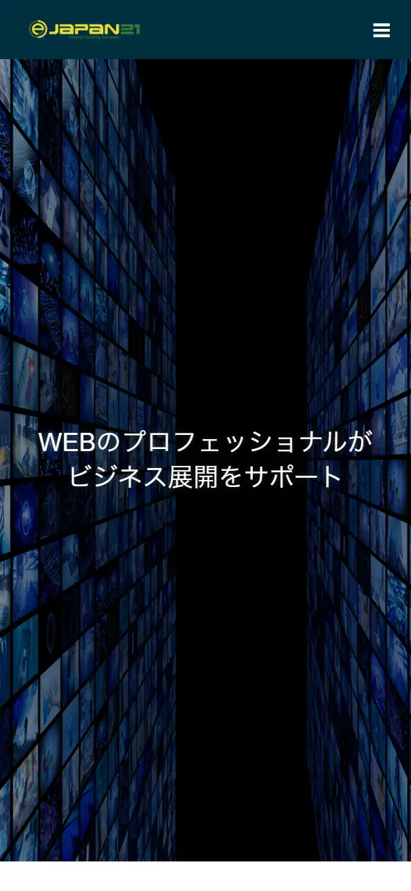 有限会社イージャパン21の公式サイトの画面(スマートフォン)