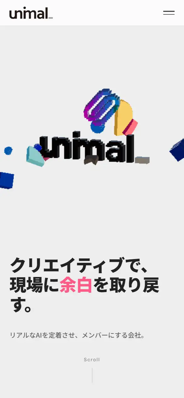 株式会社ユニマルの公式サイトの画面(スマートフォン)
