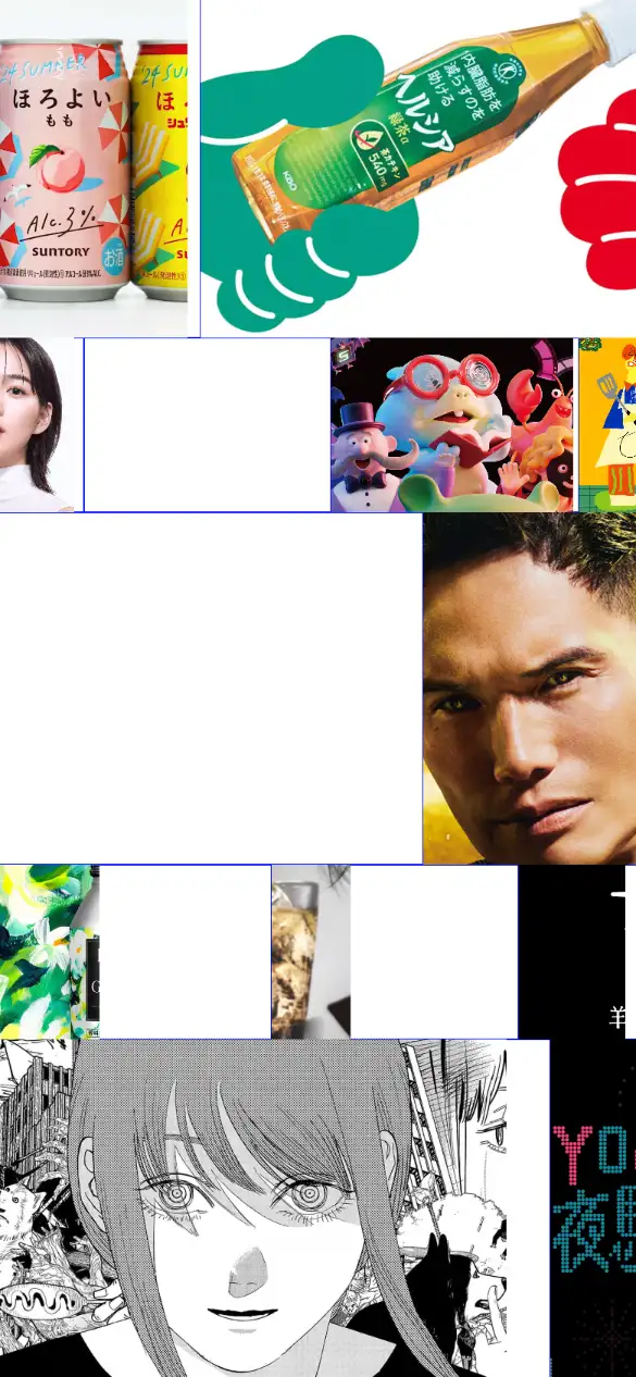 株式会社ジェ・シー・スパークの公式サイトの画面(スマートフォン)
