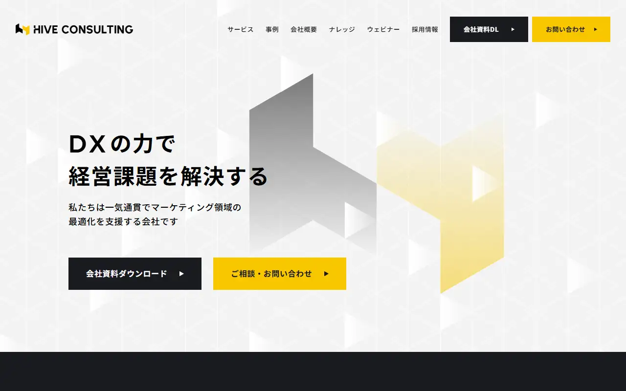株式会社hunnyの公式サイトの画面(PC)