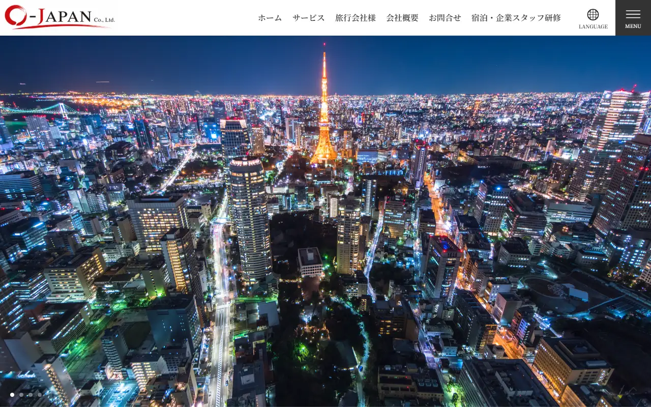 株式会社オージャパンの公式サイトの画面(PC)