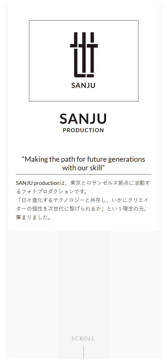 合同会社 丗の公式サイトの画面(スマートフォン)