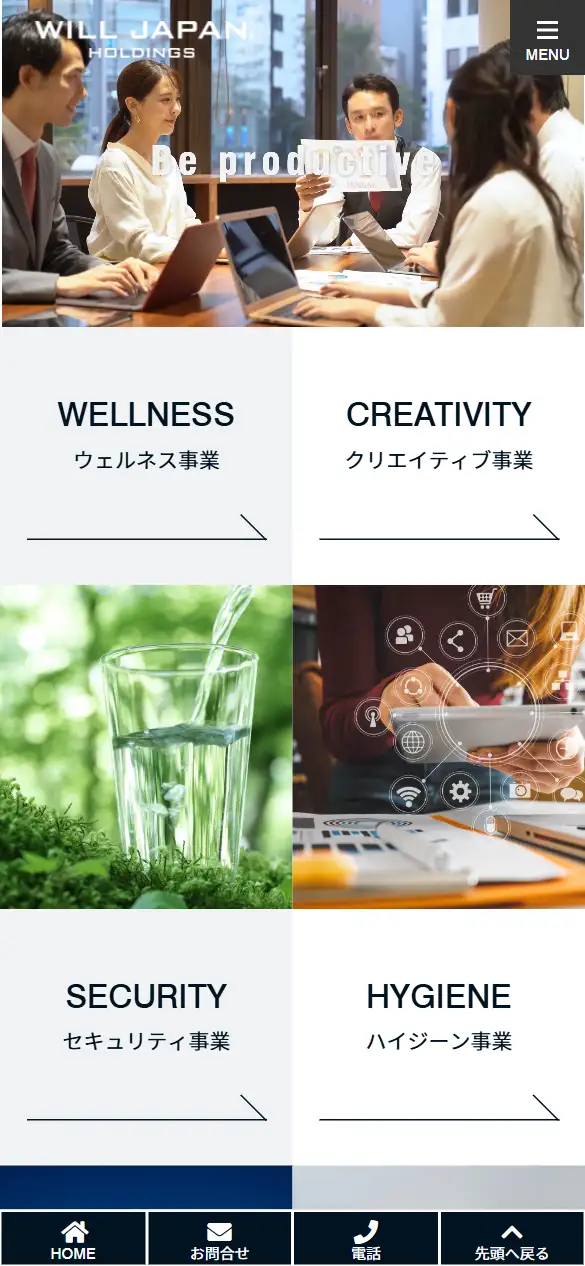 株式会社WILL JAPAN HOLDINGSの公式サイトの画面(スマートフォン)