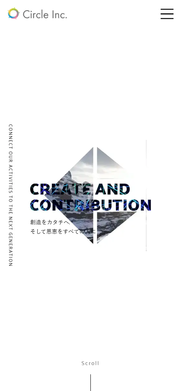 株式会社Circleの公式サイトの画面(スマートフォン)