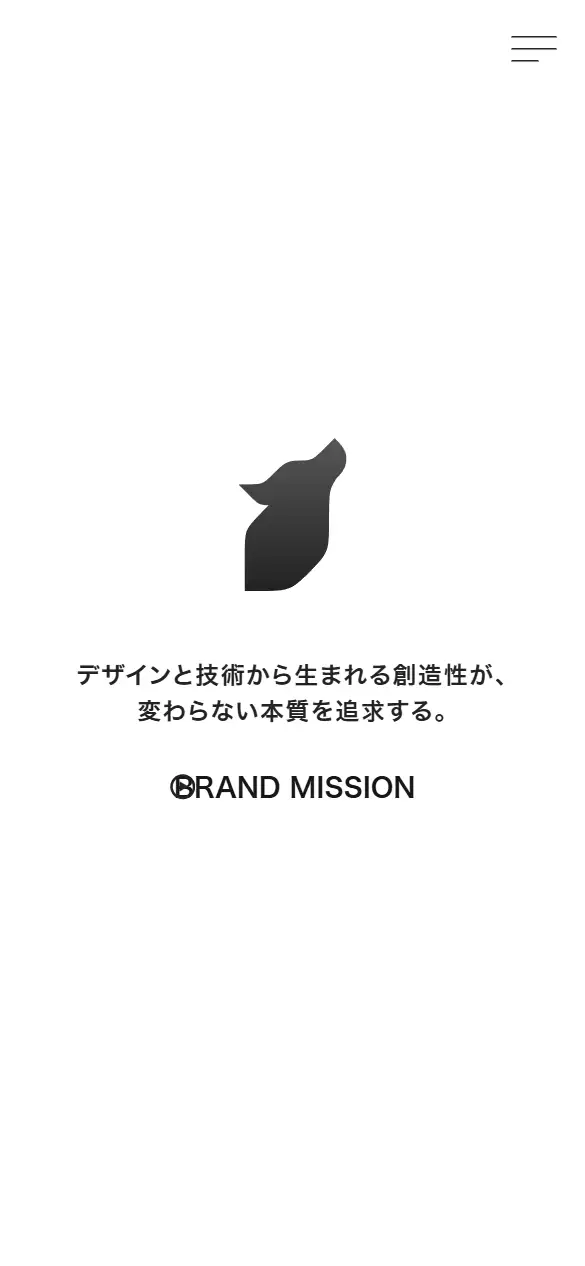 フェンリル株式会社の公式サイトの画面(スマートフォン)