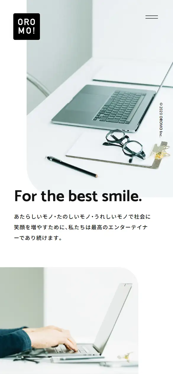 株式会社オロモの公式サイトの画面(スマートフォン)