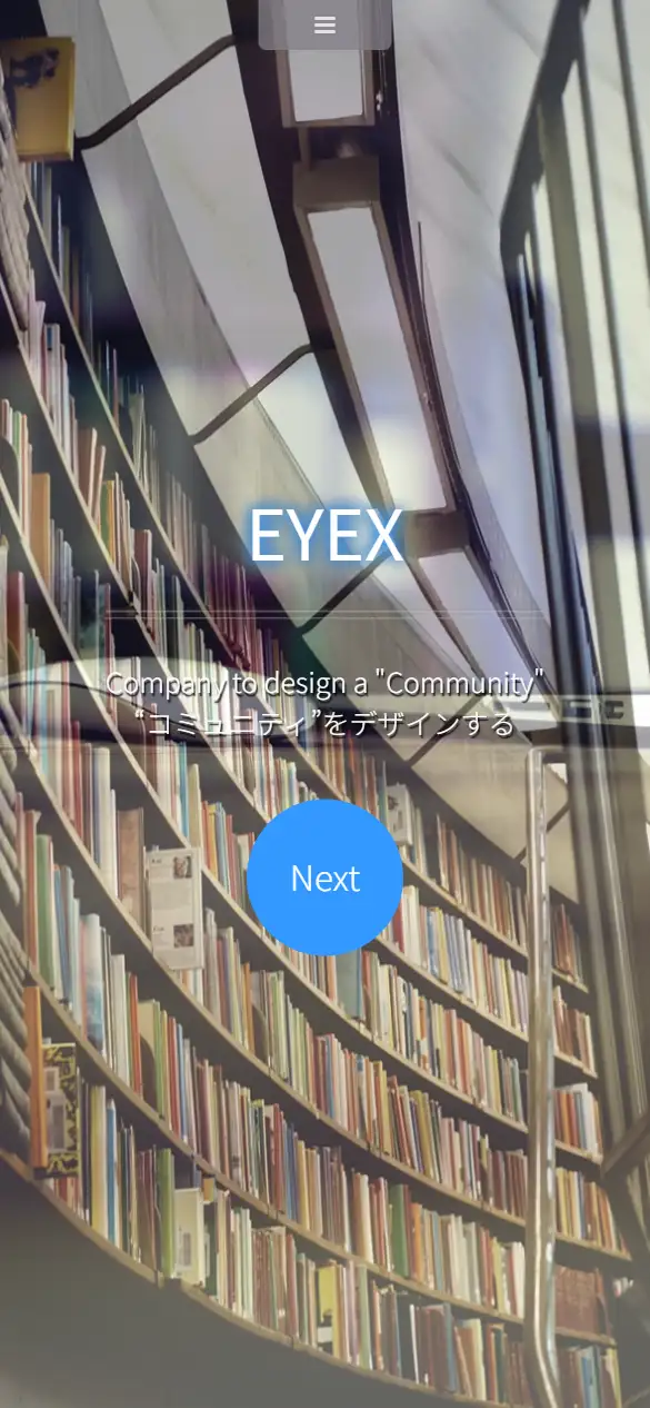株式会社EYEXの公式サイトの画面(スマートフォン)
