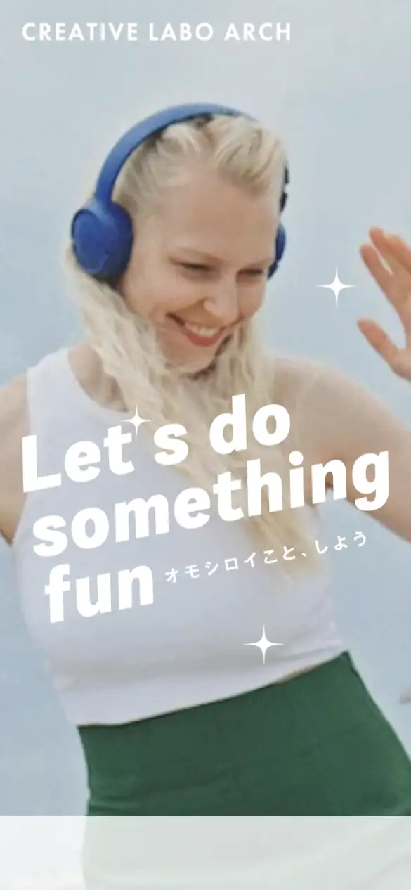有限会社ARCHの公式サイトの画面(スマートフォン)