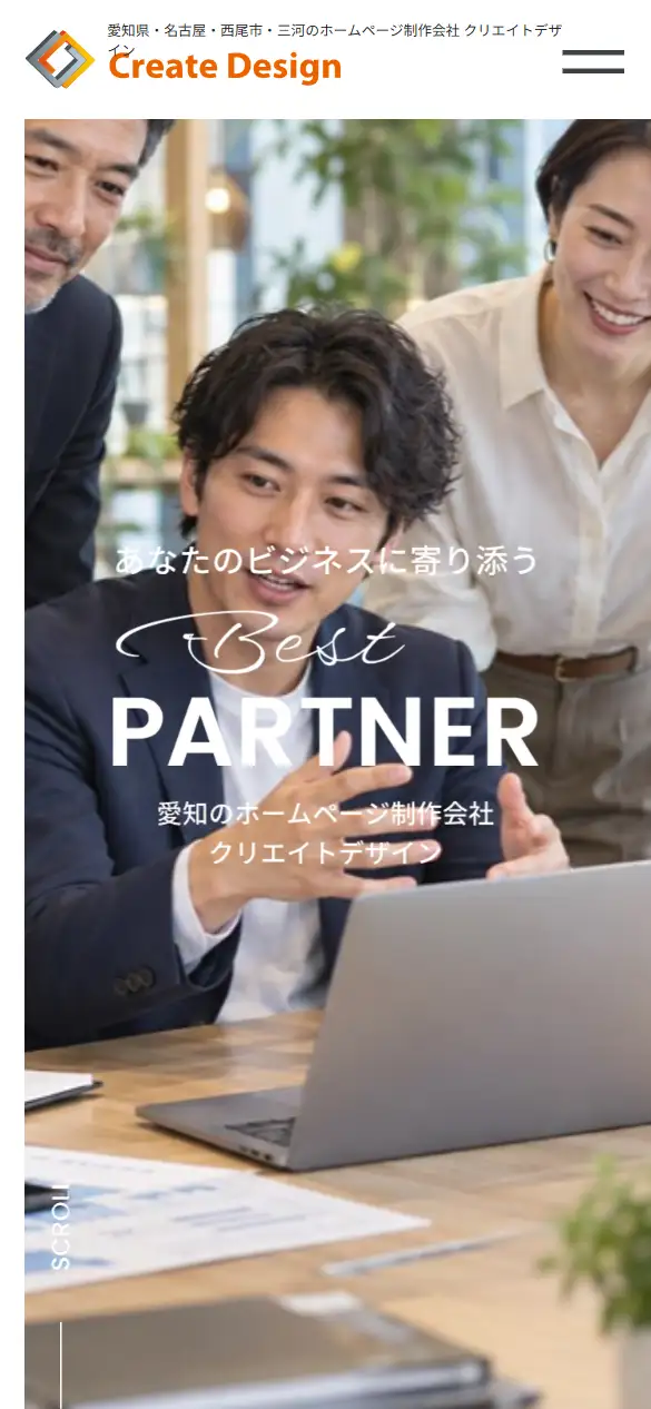 クリエイトデザイン株式会社の公式サイトの画面(スマートフォン)