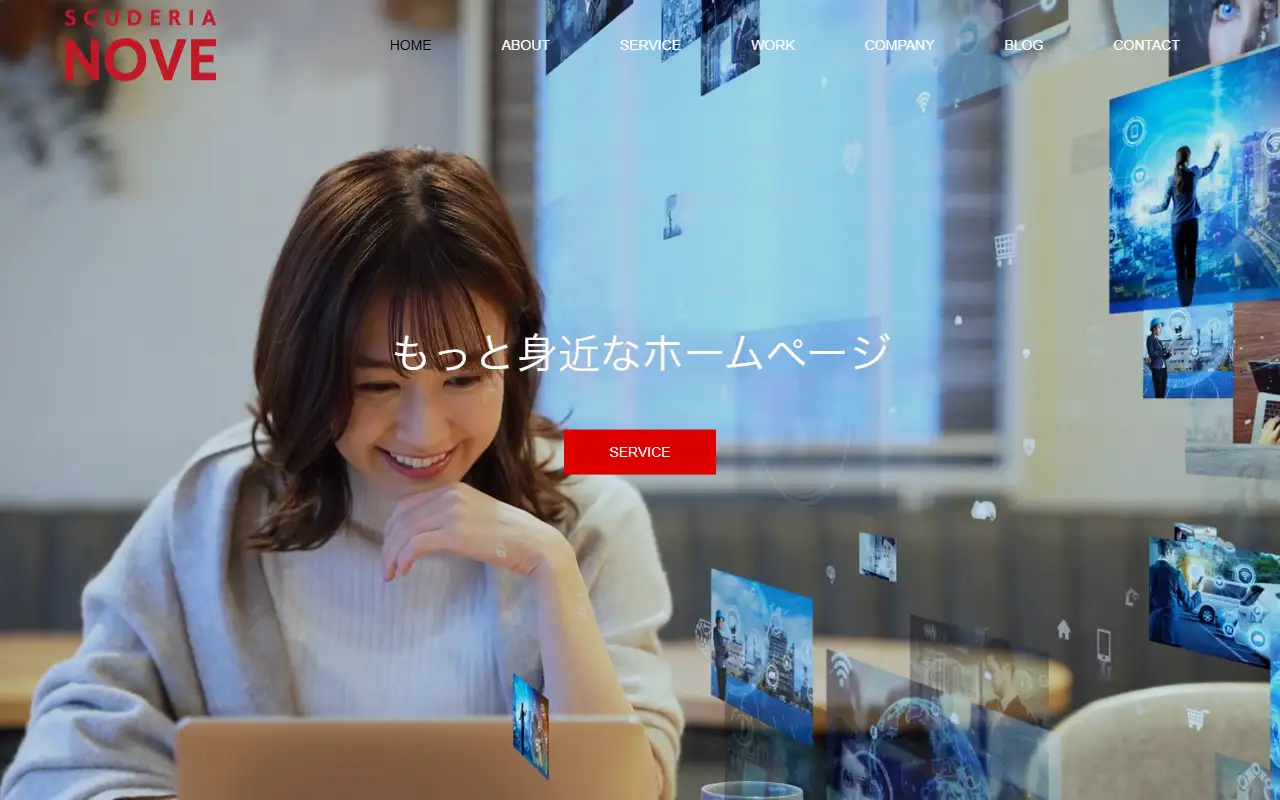 株式会社スクーデリア・ノーベの公式サイトの画面(PC)