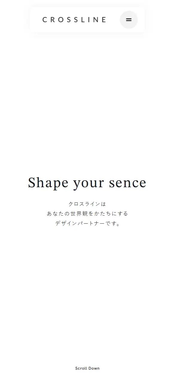 CROSSLINEの公式サイトの画面(スマートフォン)