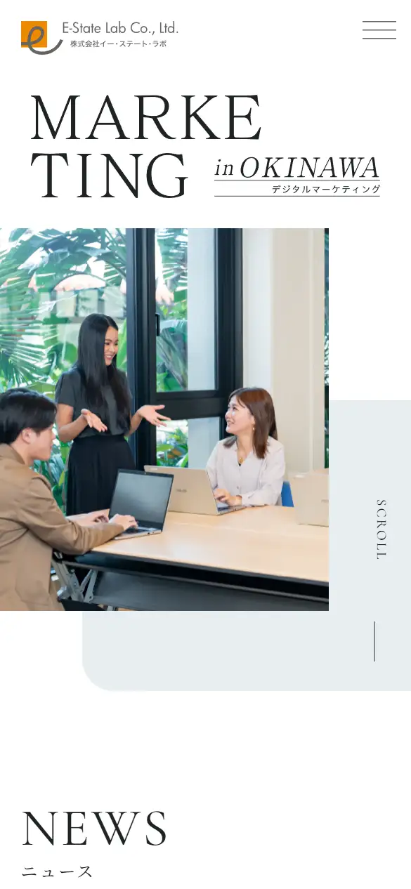 株式会社イー・ステート・ラボの公式サイトの画面(スマートフォン)