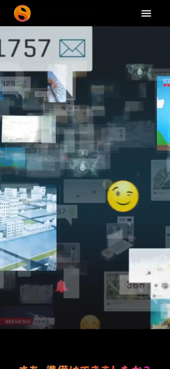 合同会社ONEstaの公式サイトの画面(スマートフォン)