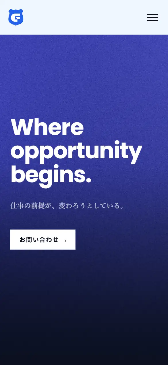 株式会社GIFTの公式サイトの画面(スマートフォン)
