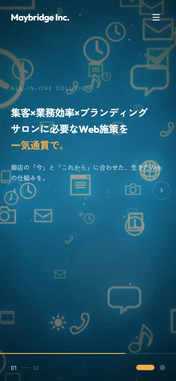 メイブリッジ合同会社の公式サイトの画面(スマートフォン)