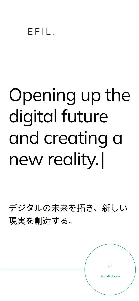 株式会社EFILの公式サイトの画面(スマートフォン)