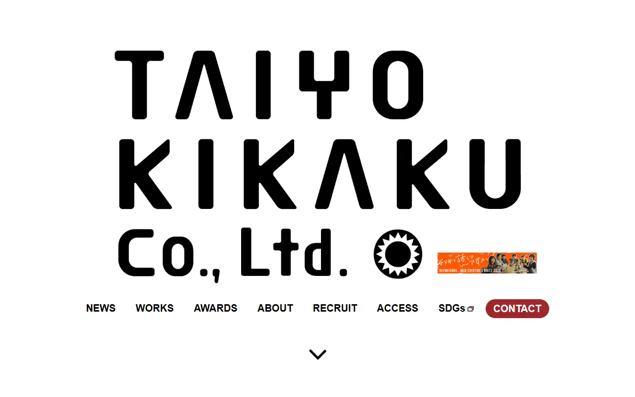 太陽企画株式会社の公式サイトの画面(PC)