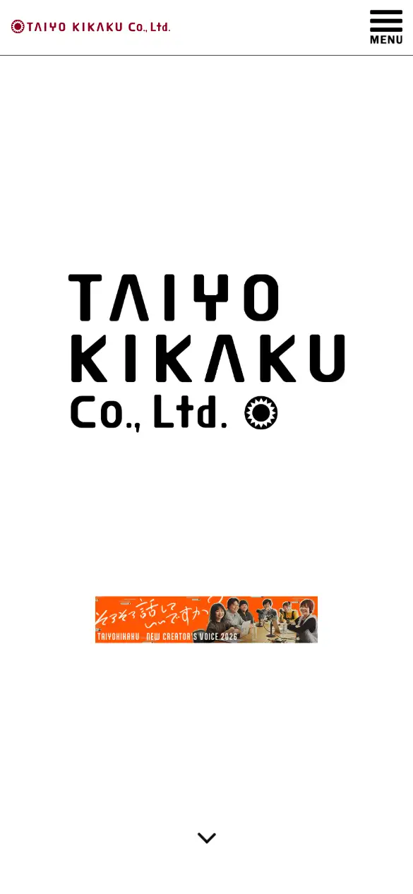 太陽企画株式会社の公式サイトの画面(スマートフォン)
