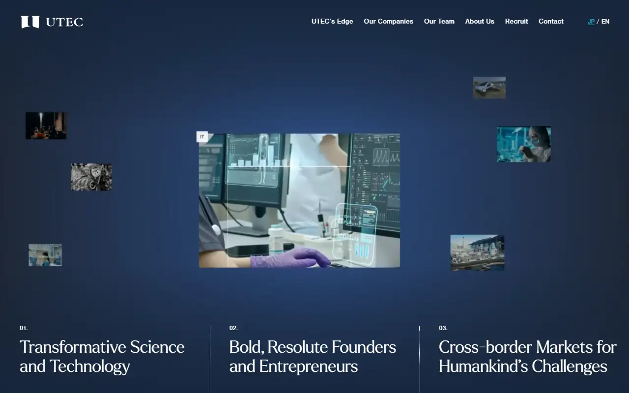 株式会社東京大学エッジキャピタルパートナーズの公式サイトの画面(PC)