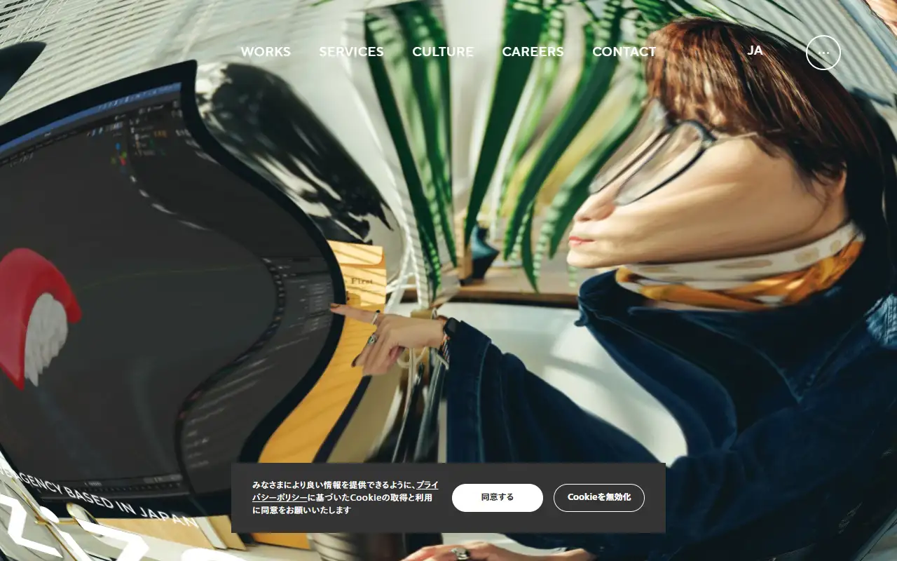 株式会社ZIZOの公式サイトの画面(PC)