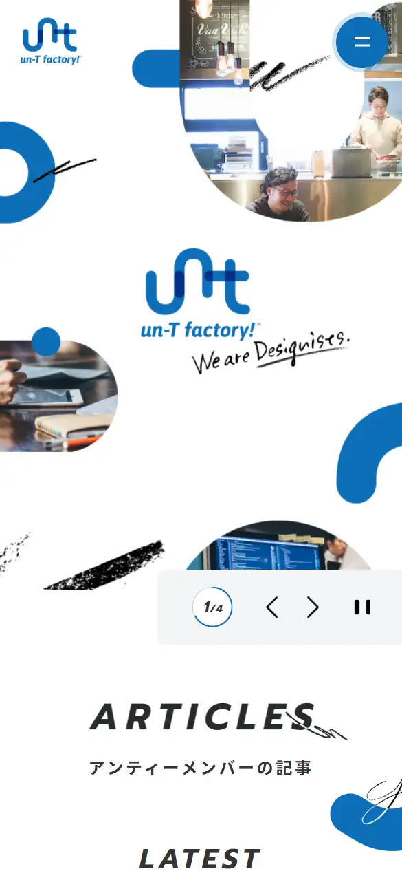 株式会社アンティー・ファクトリーの公式サイトの画面(スマートフォン)