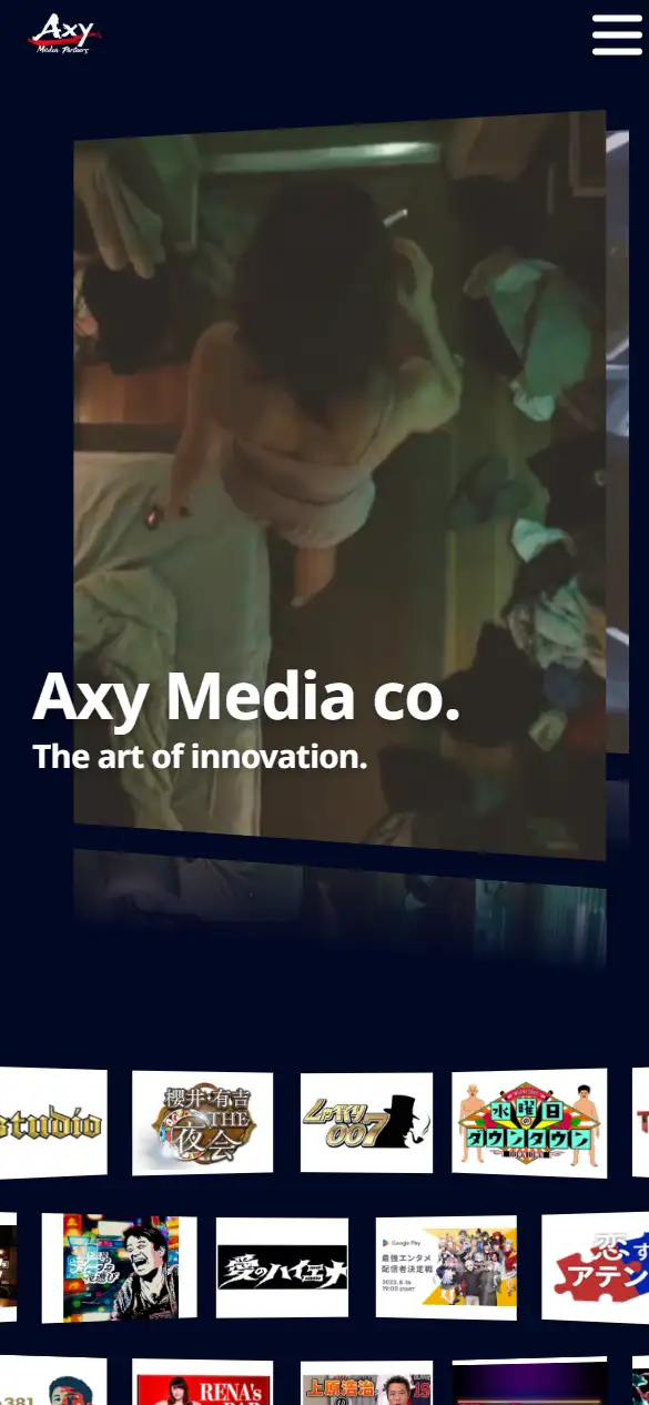 Axy Media Partners株式会社の公式サイトの画面(スマートフォン)