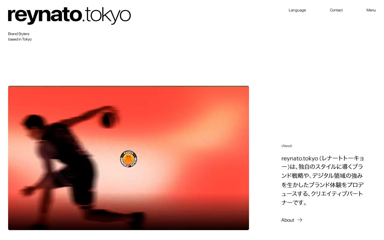 reynato.tokyo株式会社の公式サイトの画面(PC)