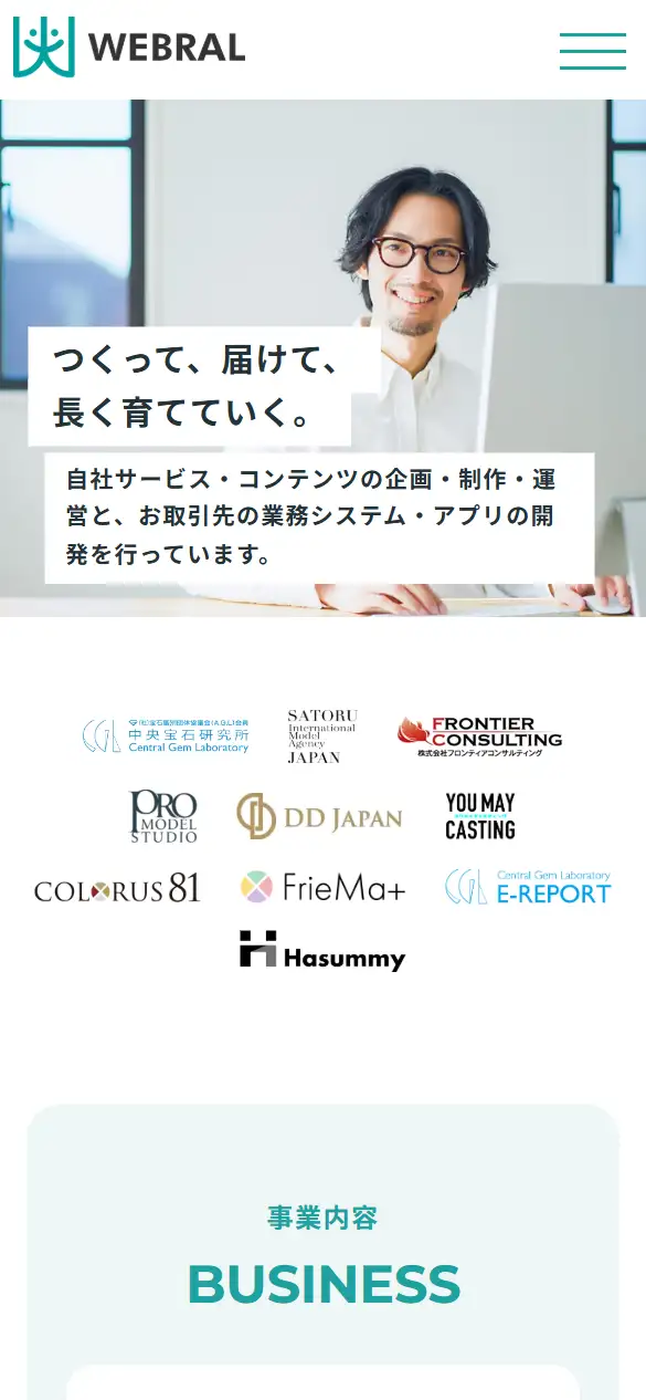 株式会社WEBRALの公式サイトの画面(スマートフォン)