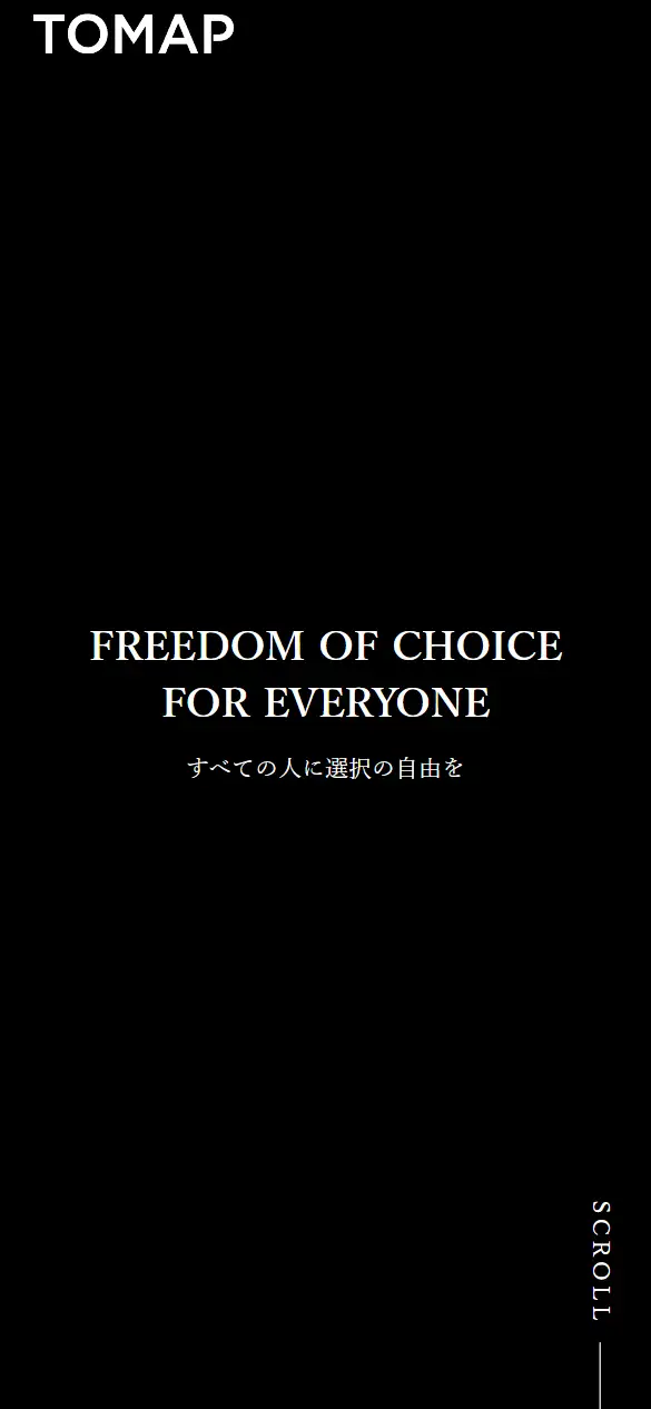 株式会社TOMAPの公式サイトの画面(スマートフォン)