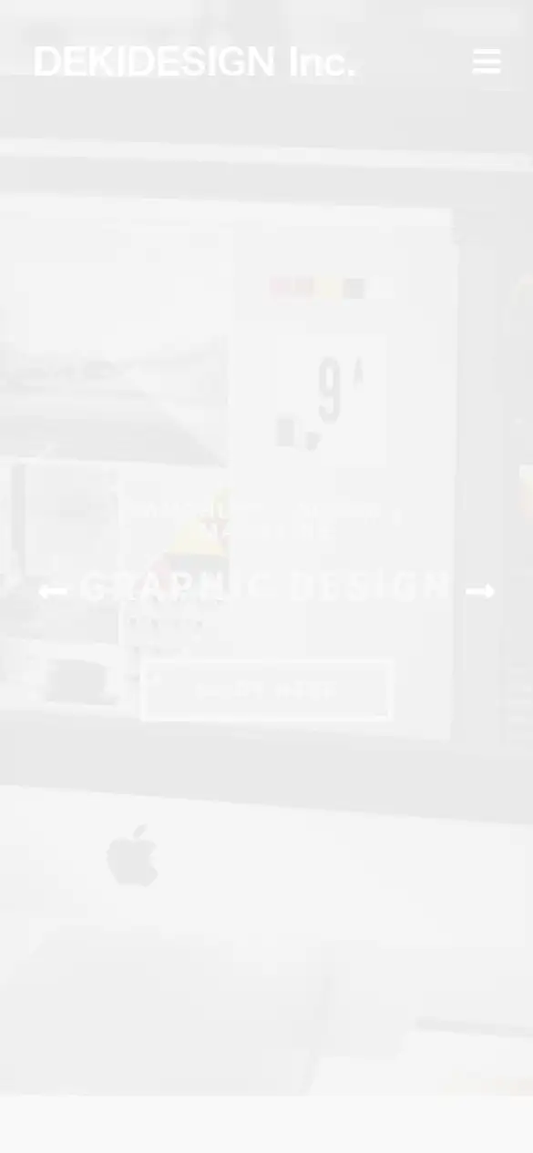 株式会社デキデザインの公式サイトの画面(スマートフォン)