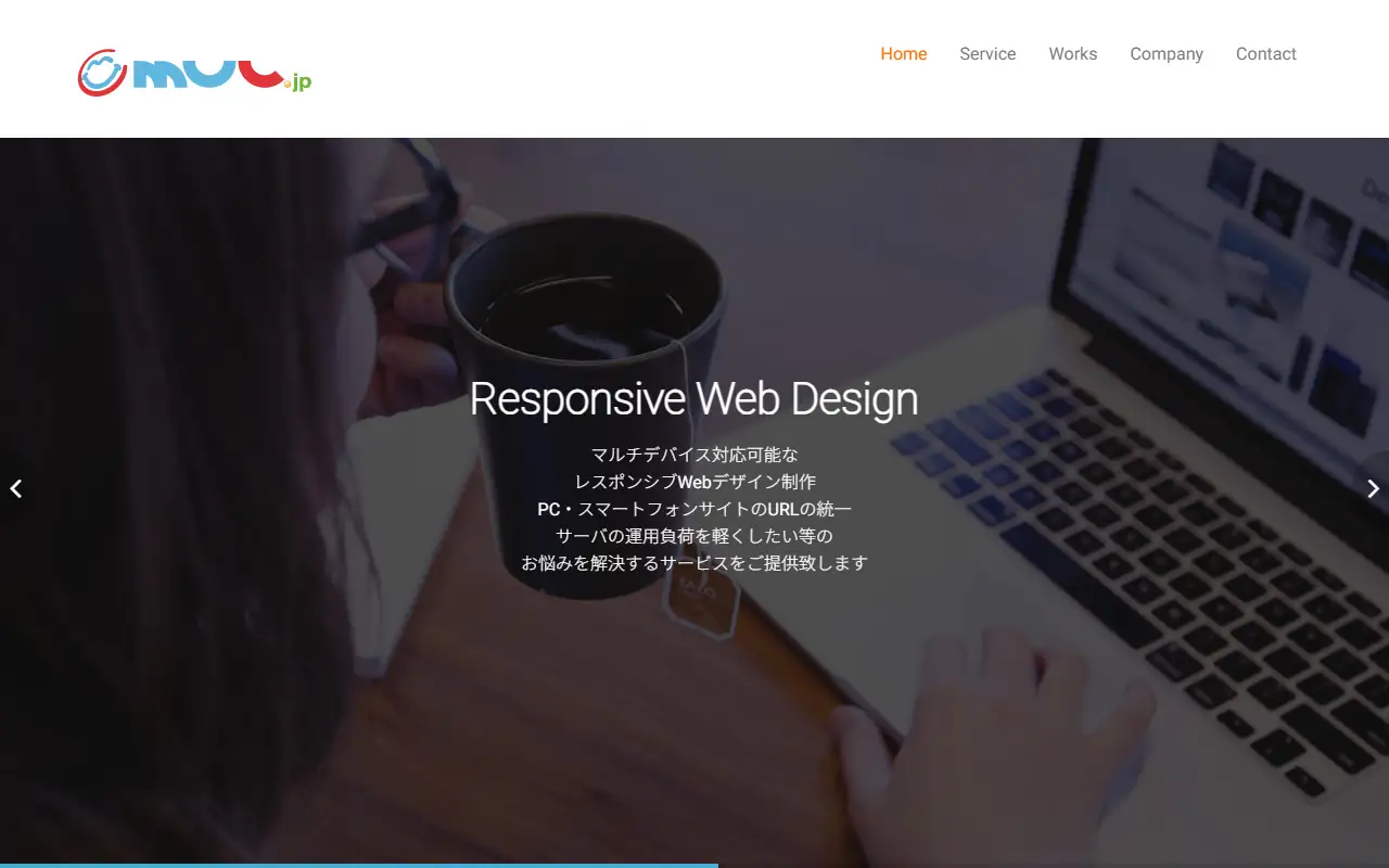 MUC有限会社の公式サイトの画面(PC)