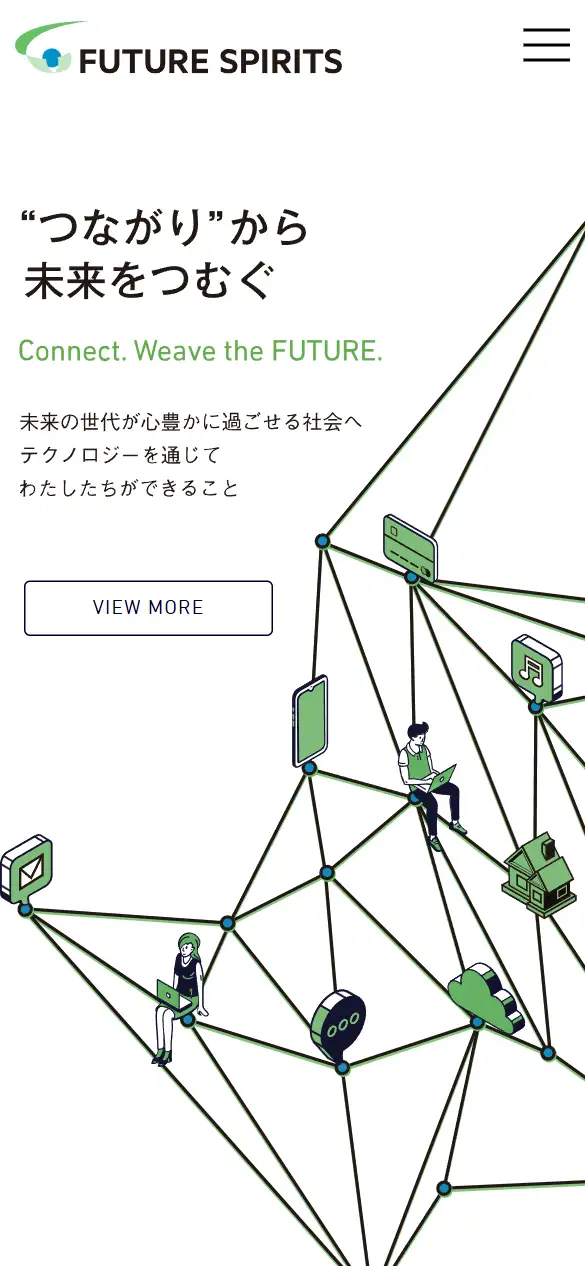 株式会社フューチャースピリッツの公式サイトの画面(スマートフォン)